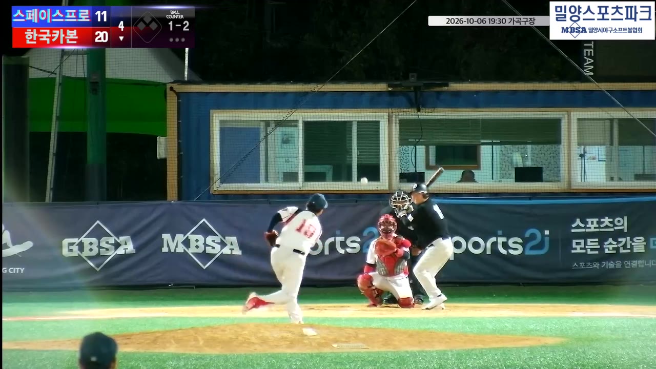 김준년(19번, 한국카본) 1루타 클립 | vs 스페이스프로 | 10/6 (가곡구장)