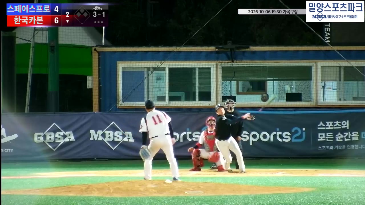 신명재(10번, 한국카본) 홈런 클립 | vs 스페이스프로 | 10/6 (가곡구장)