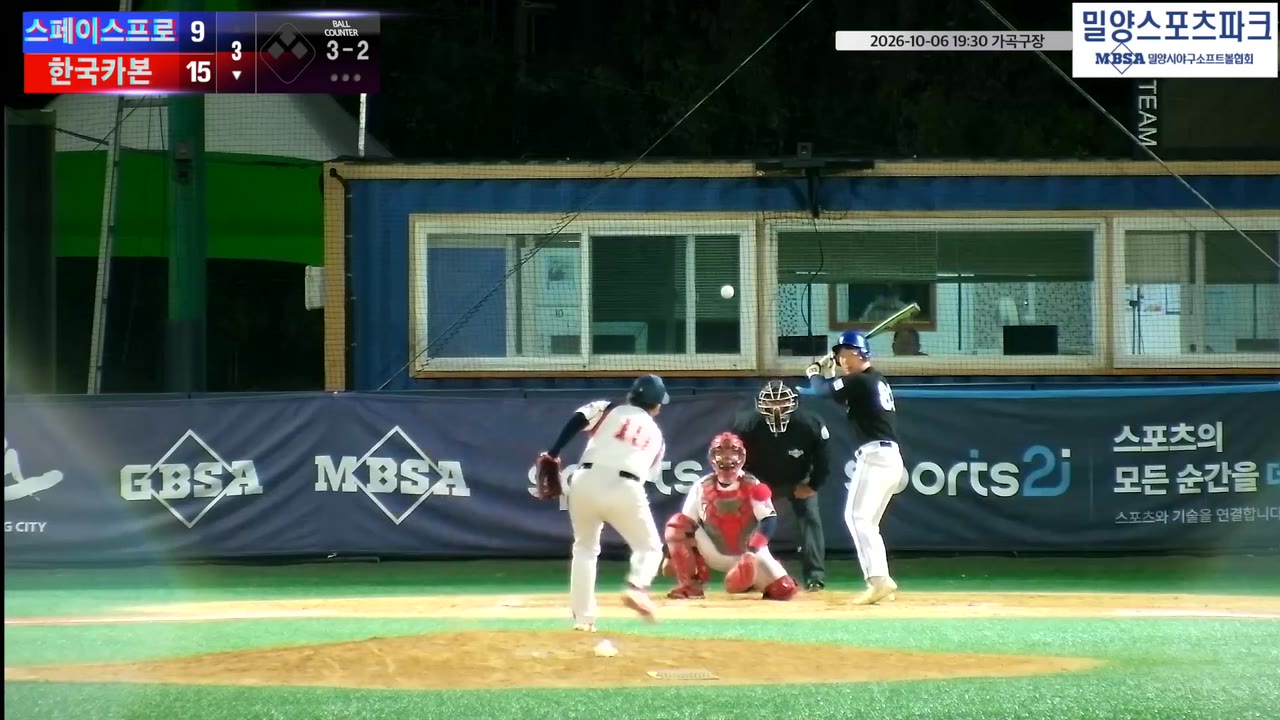 하정휘(83번, 한국카본) 1루타 클립 | vs 스페이스프로 | 10/6 (가곡구장)