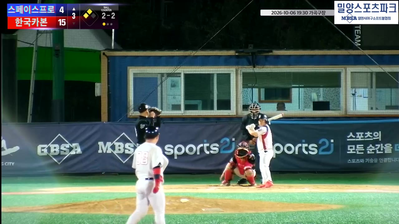 신광섭(7번, 스페이스프로) 사구 클립 | vs 한국카본 | 10/6 (가곡구장)