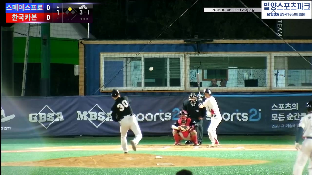 이영진(33번, 스페이스프로) 사구 클립 | vs 한국카본 | 10/6 (가곡구장)