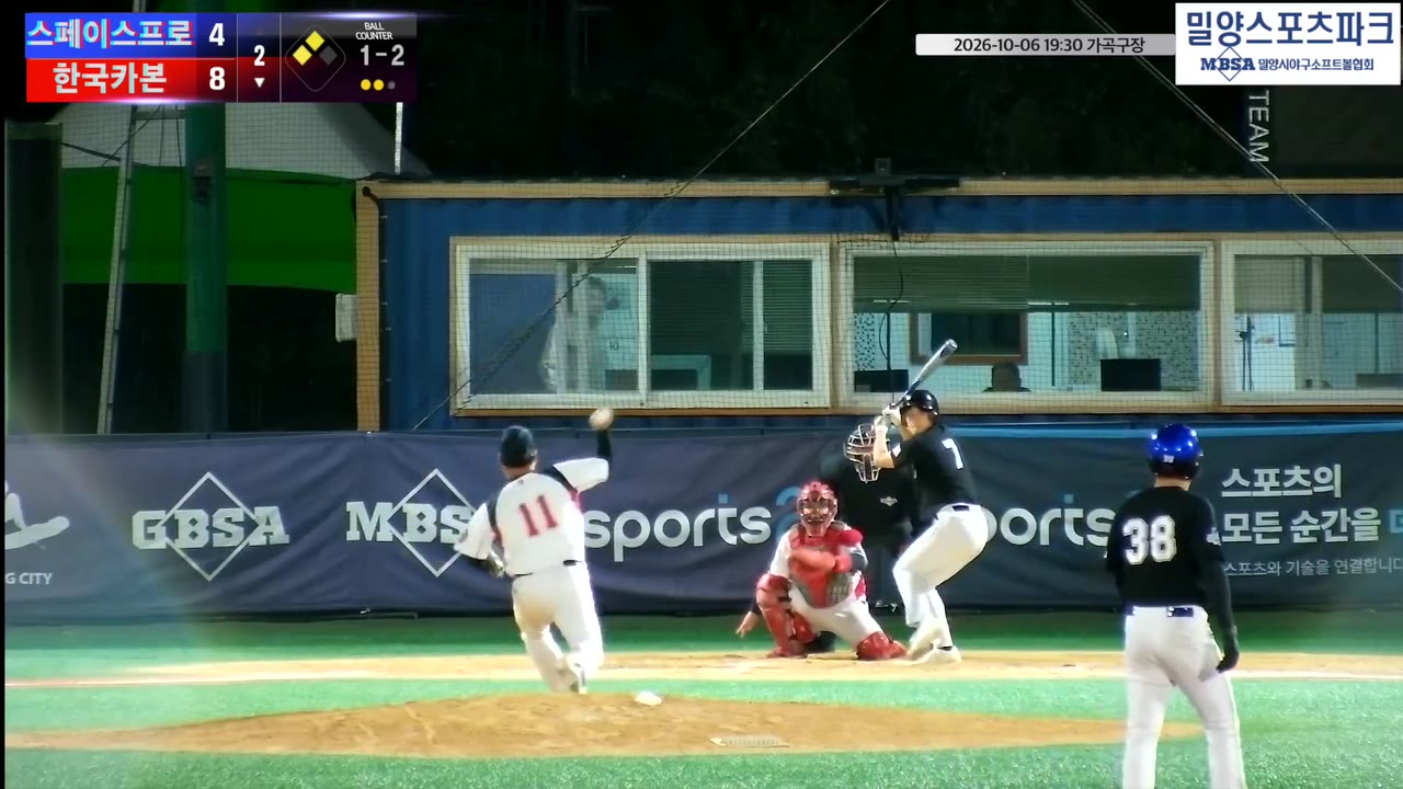 이성재(7번, 한국카본) 실책 클립 | vs 스페이스프로 | 10/6 (가곡구장)