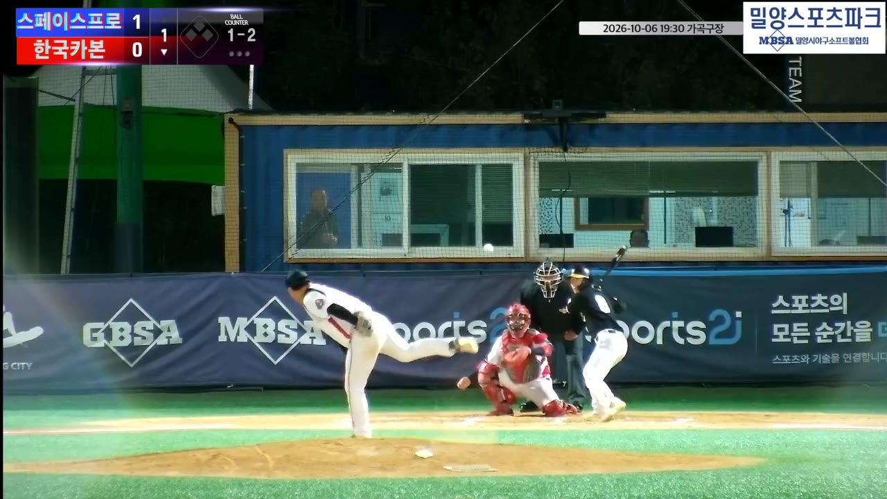 이정동(8번, 한국카본) 1루타 클립 | vs 스페이스프로 | 10/6 (가곡구장)