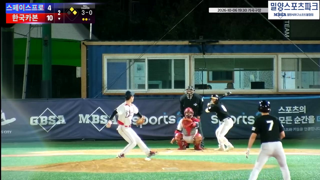 이정동(8번, 한국카본) 2루타 클립 | vs 스페이스프로 | 10/6 (가곡구장)