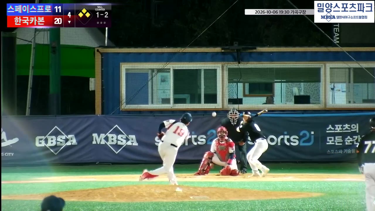 이정동(8번, 한국카본) 2루타 클립 | vs 스페이스프로 | 10/6 (가곡구장)