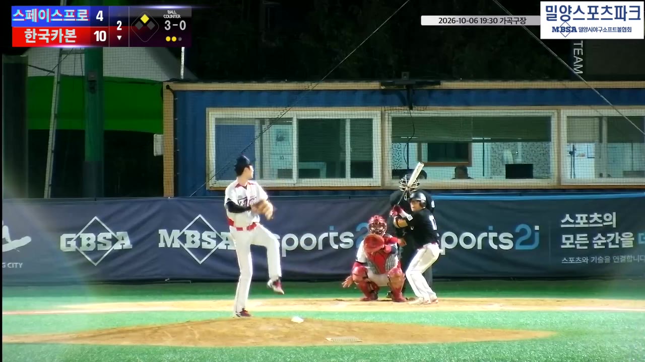 조영일(17번, 한국카본) 볼넷 클립 | vs 스페이스프로 | 10/6 (가곡구장)