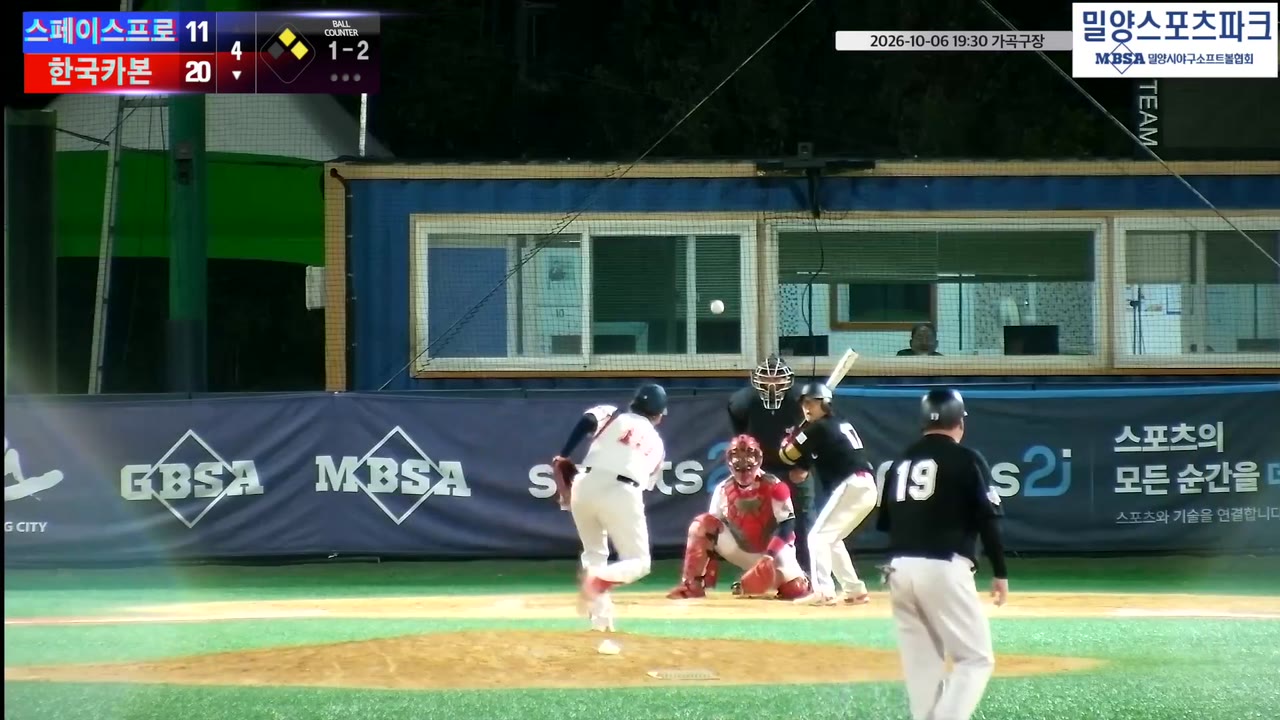 조영일(17번, 한국카본) 1루타 클립 | vs 스페이스프로 | 10/6 (가곡구장)