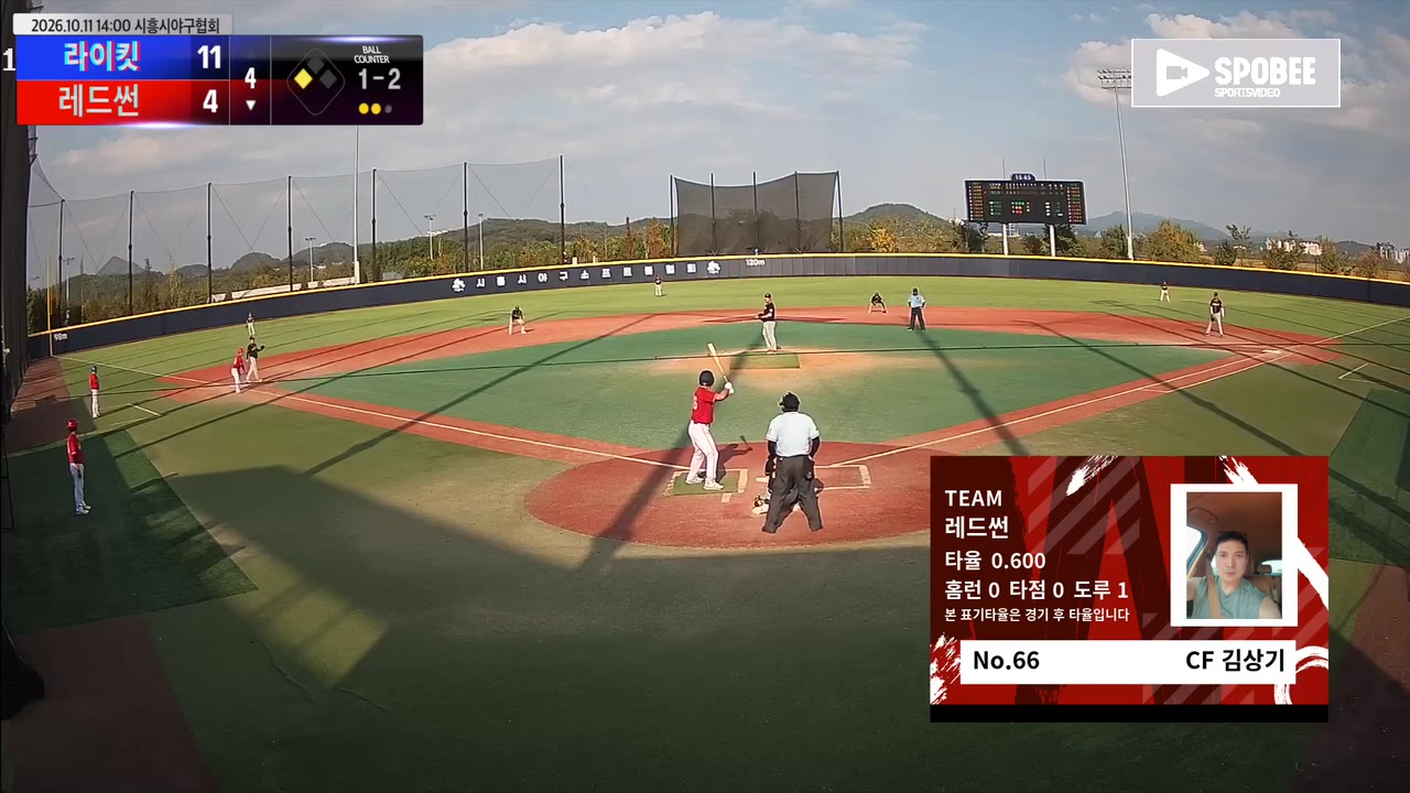 레드썬 주요 플레이 모음 | vs 라이킷 | 10/11 (에코피아야구장)