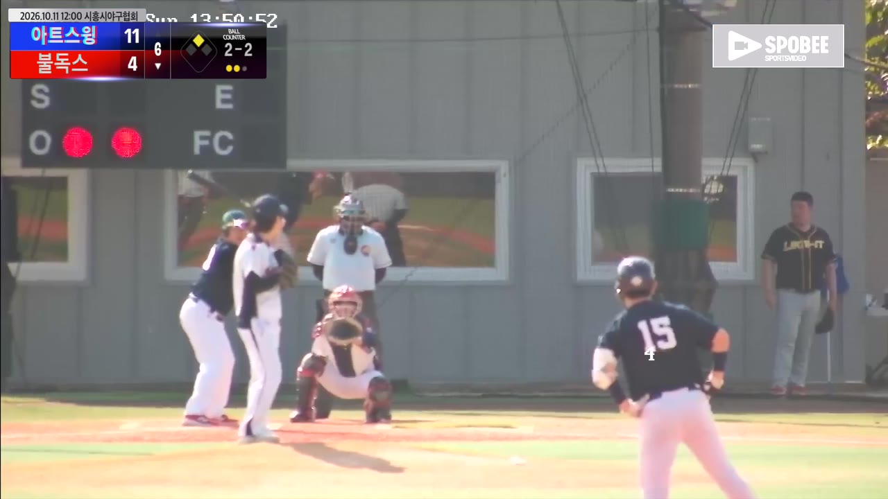 이상민(25번, 불독스) 1루타 클립 | vs 아트스윙 | 10/11 (에코피아야구장)