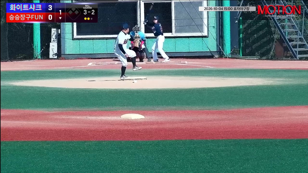 박찬호(98번, 승승장구FUN) 볼넷 클립 | vs 화이트샤크 | 10/4 (효자야구장)