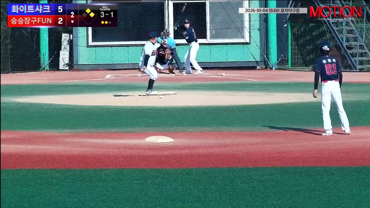 박찬호(98번, 승승장구FUN) 볼넷 클립 | vs 화이트샤크 | 10/4 (효자야구장)