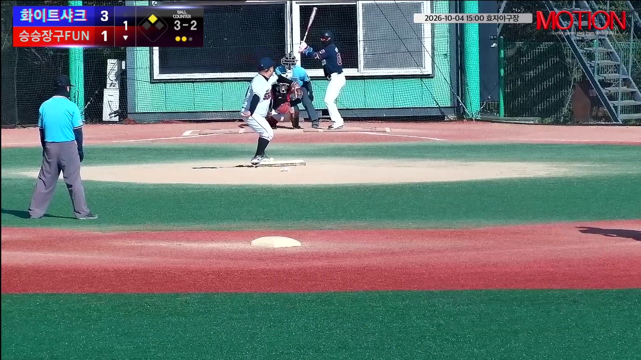 한종재(0번, 승승장구FUN) 사구 클립 | vs 화이트샤크 | 10/4 (효자야구장)