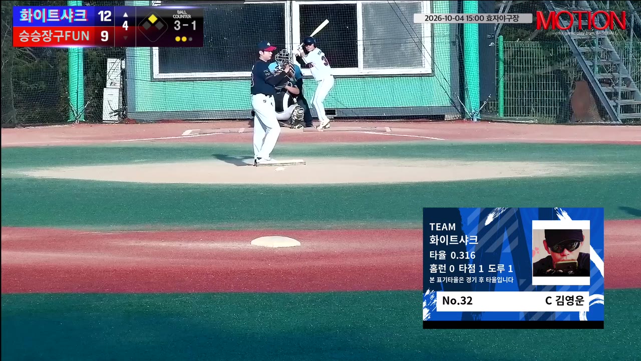 김영운(32번, 화이트샤크) 1루타 클립 | vs 승승장구FUN | 10/4 (효자야구장)