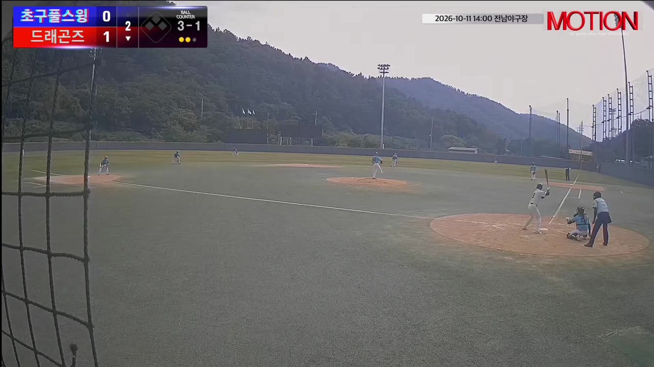 김형주(9번, 드래곤즈) 볼넷 클립 | vs 초구풀스윙 | 10/11 (전남야구장)