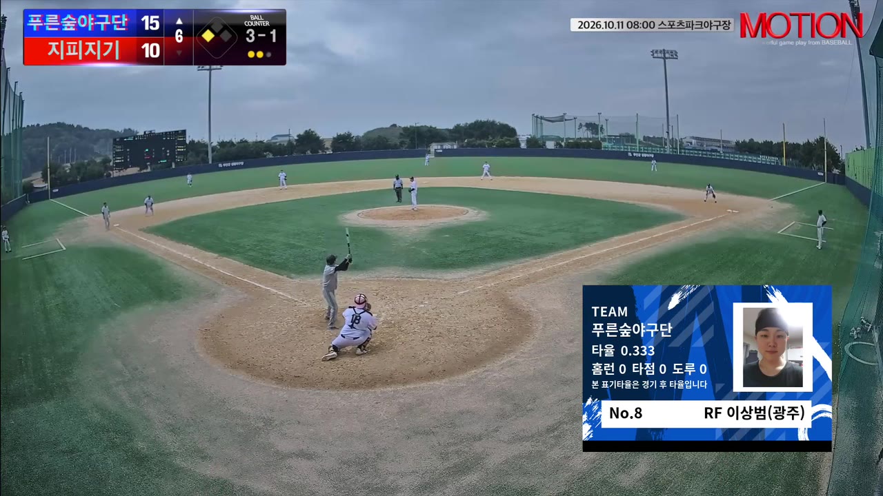 이상범(광주)