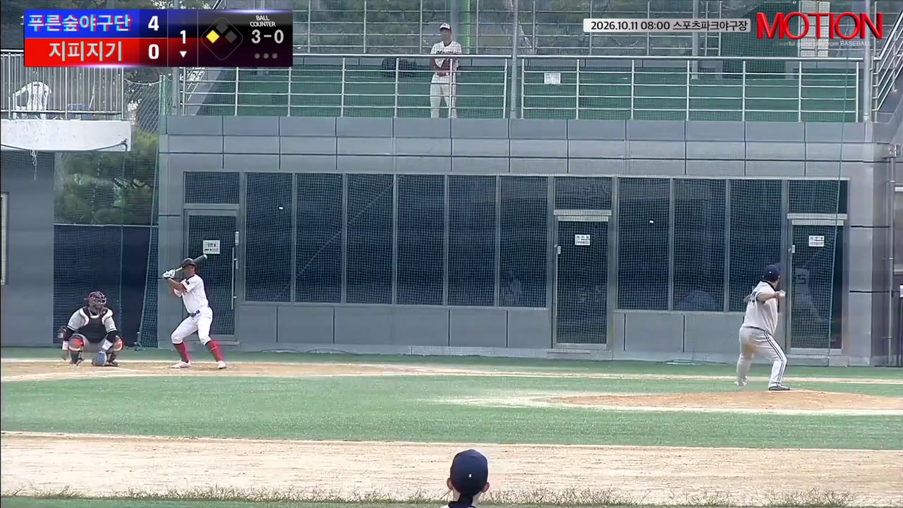김봉남