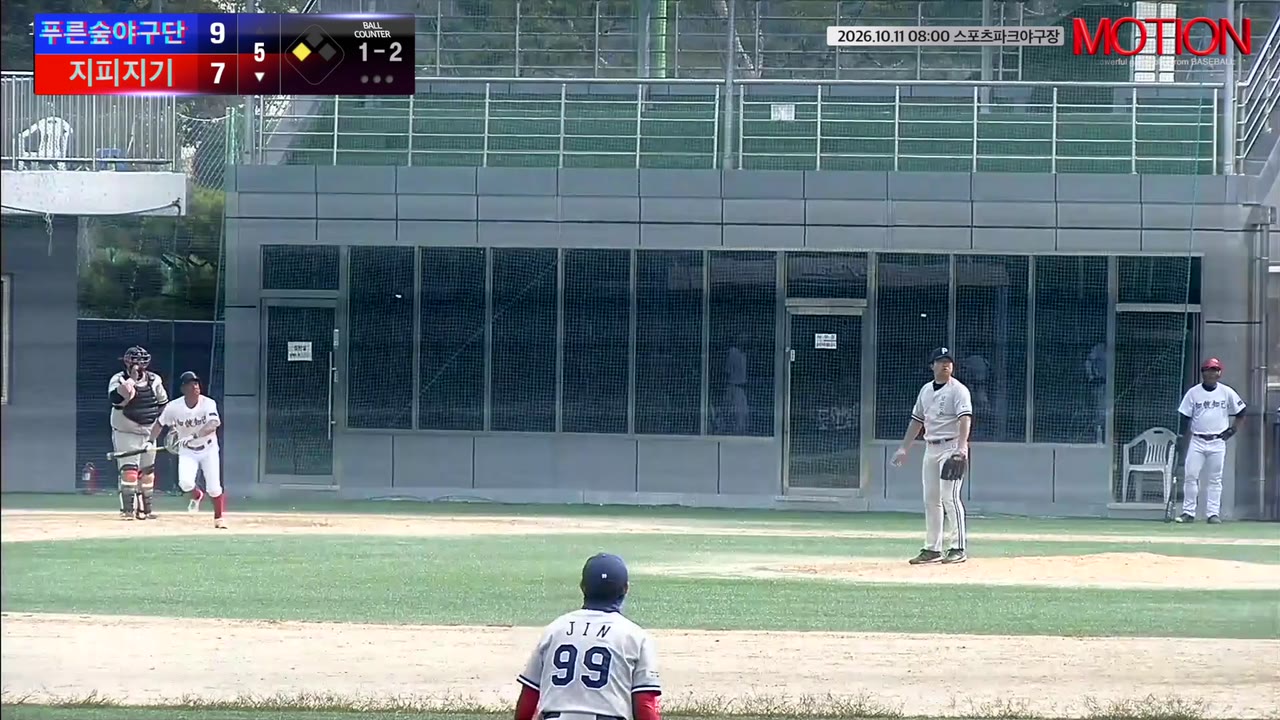 김봉남(25번, 지피지기) 1루타 클립 | vs 푸른숲야구단 | 10/11 (스포츠파크야구장)