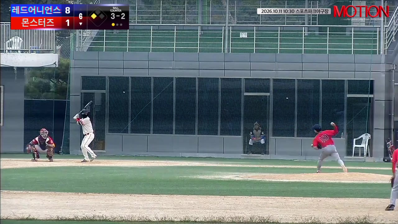 문상혁(광주)(4번, 몬스터즈) 볼넷 클립 | vs 레드어니언스 | 10/11 (스포츠파크야구장)