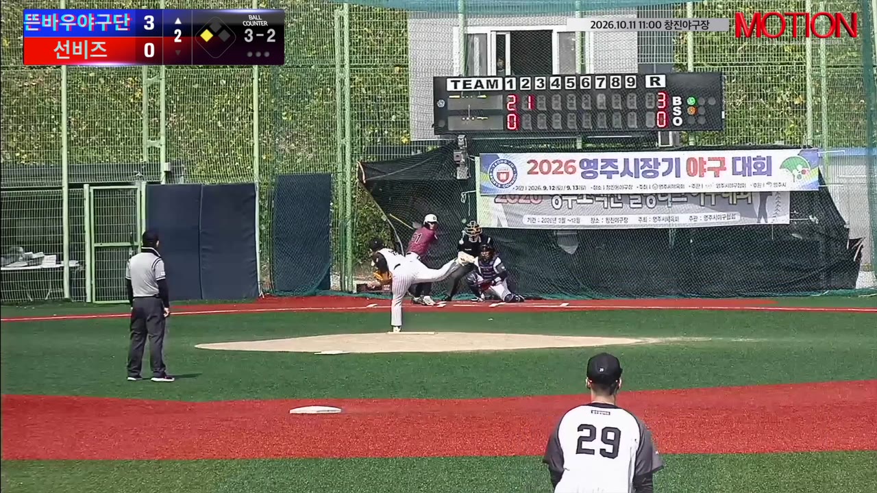 류시훈(51번, 뜬바우야구단) 1루타 클립 | vs 선비즈 | 10/11 (창진야구장)