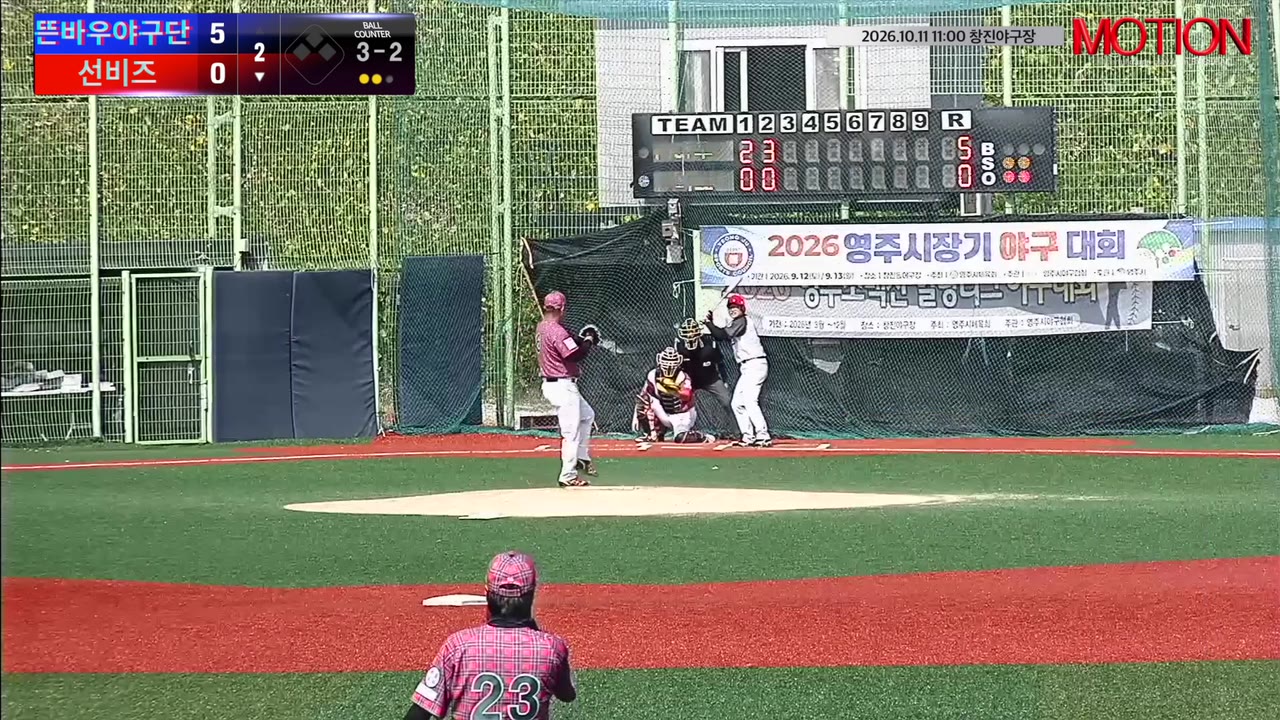 황성욱(19번, 선비즈) 실책 클립 | vs 뜬바우야구단 | 10/11 (창진야구장)
