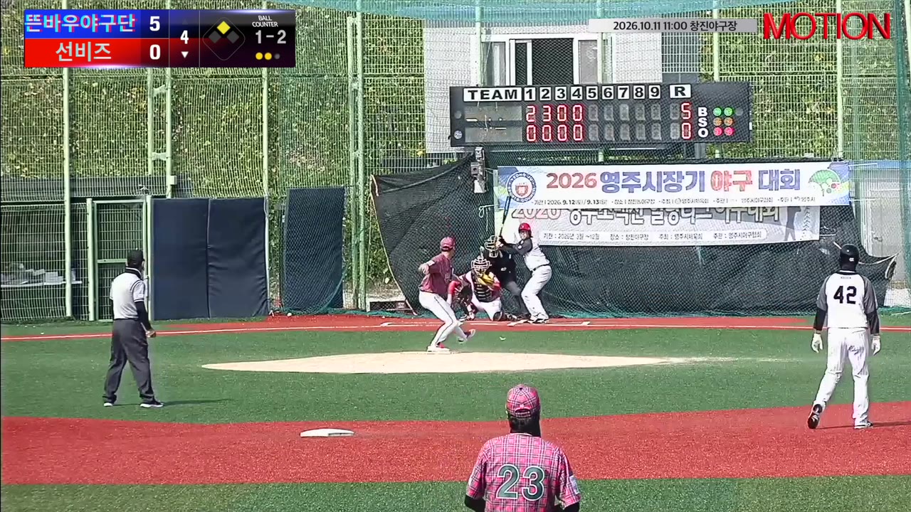 황성욱(19번, 선비즈) 사구 클립 | vs 뜬바우야구단 | 10/11 (창진야구장)