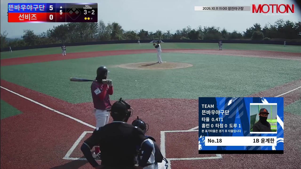 윤계한(18번, 뜬바우야구단) 1루타 클립 | vs 선비즈 | 10/11 (창진야구장)