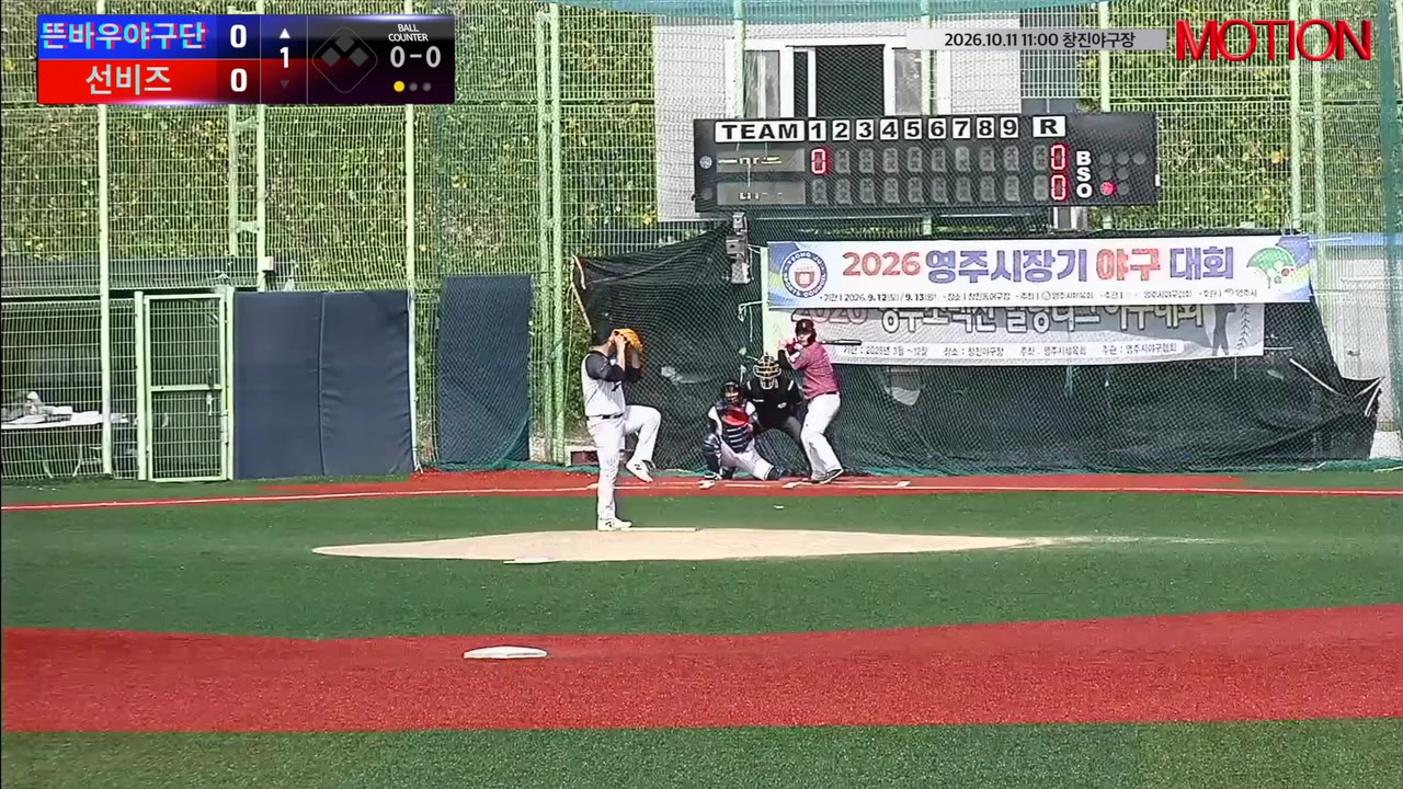 이정훈(7번, 뜬바우야구단) 사구 클립 | vs 선비즈 | 10/11 (창진야구장)