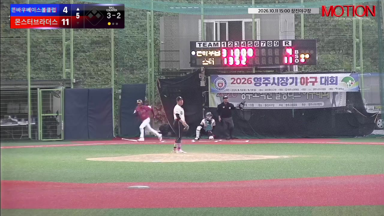 임기근A(23번, 뜬바우베이스볼클럽) 1루타 클립 | vs 몬스터브라더스 | 10/11 (창진야구장)