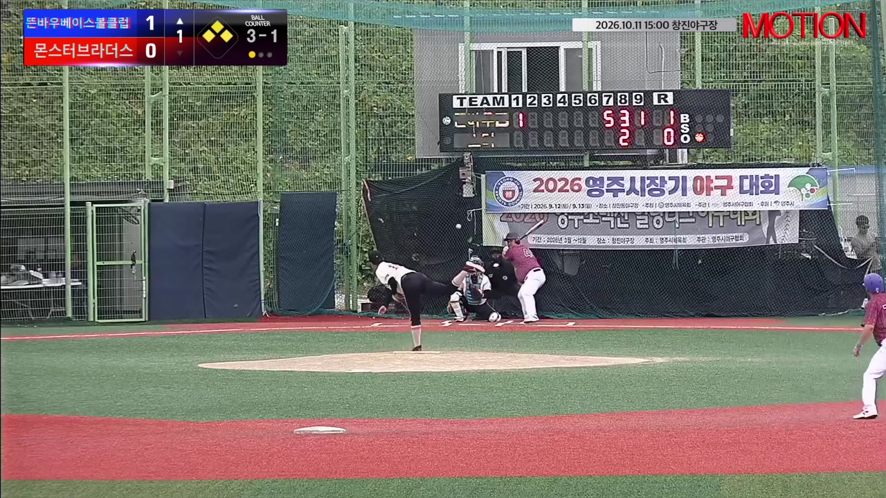 임민섭(44번, 뜬바우베이스볼클럽) 희생플라이 클립 | vs 몬스터브라더스 | 10/11 (창진야구장)