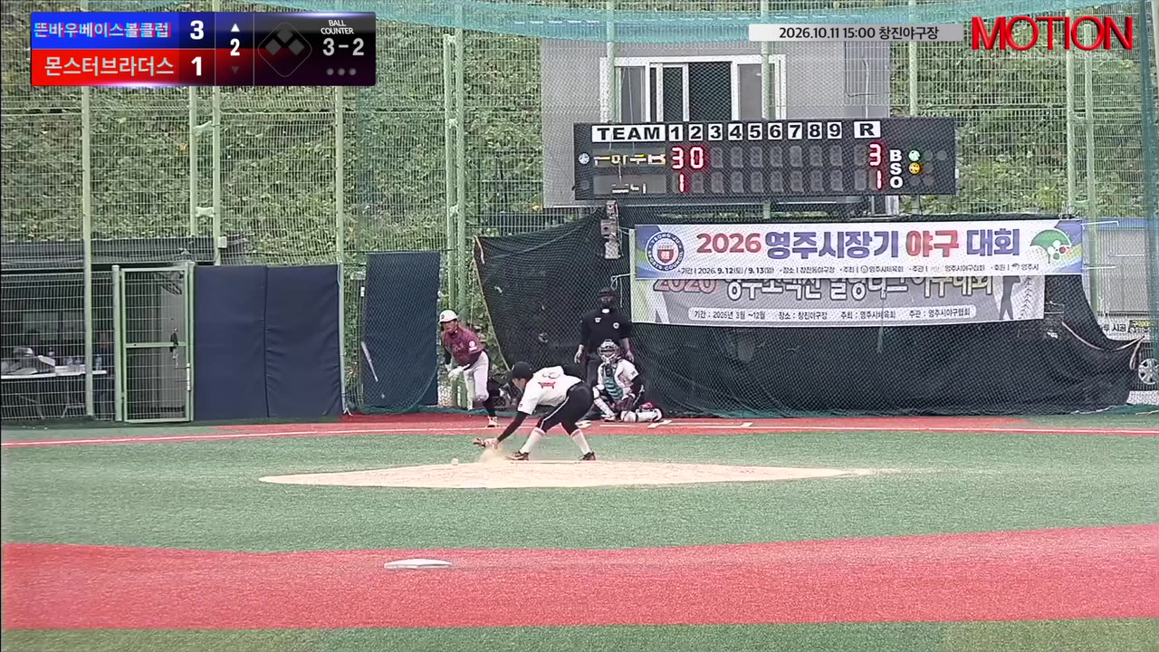류시훈A(51번, 뜬바우베이스볼클럽) 1루타 클립 | vs 몬스터브라더스 | 10/11 (창진야구장)