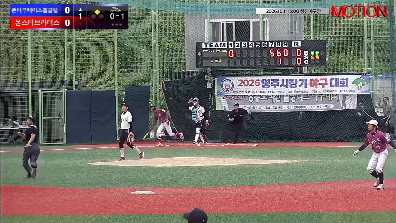 윤성현(16번, 뜬바우베이스볼클럽) 3루타 클립 | vs 몬스터브라더스 | 10/11 (창진야구장)
