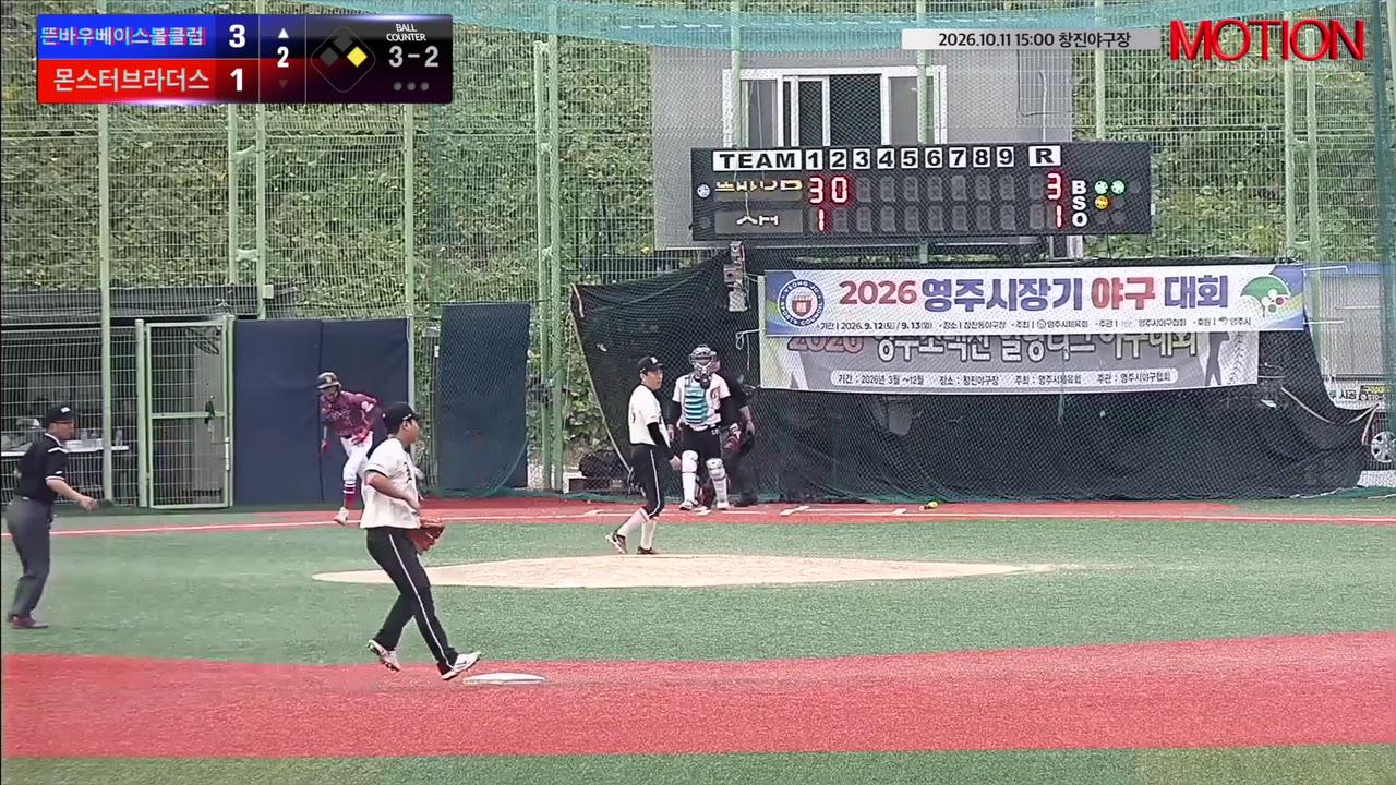 윤성현(16번, 뜬바우베이스볼클럽) 1루타 클립 | vs 몬스터브라더스 | 10/11 (창진야구장)