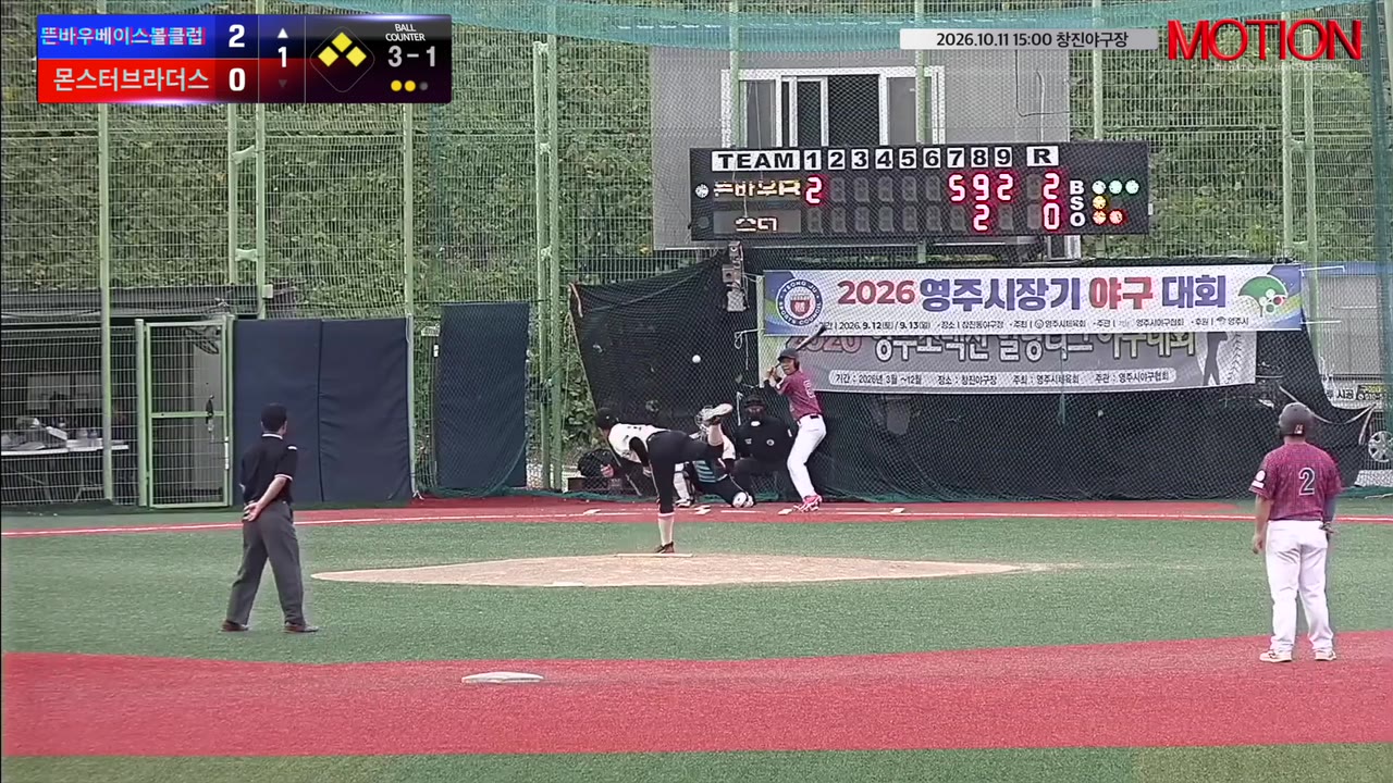 최재승(52번, 뜬바우베이스볼클럽) 볼넷 클립 | vs 몬스터브라더스 | 10/11 (창진야구장)