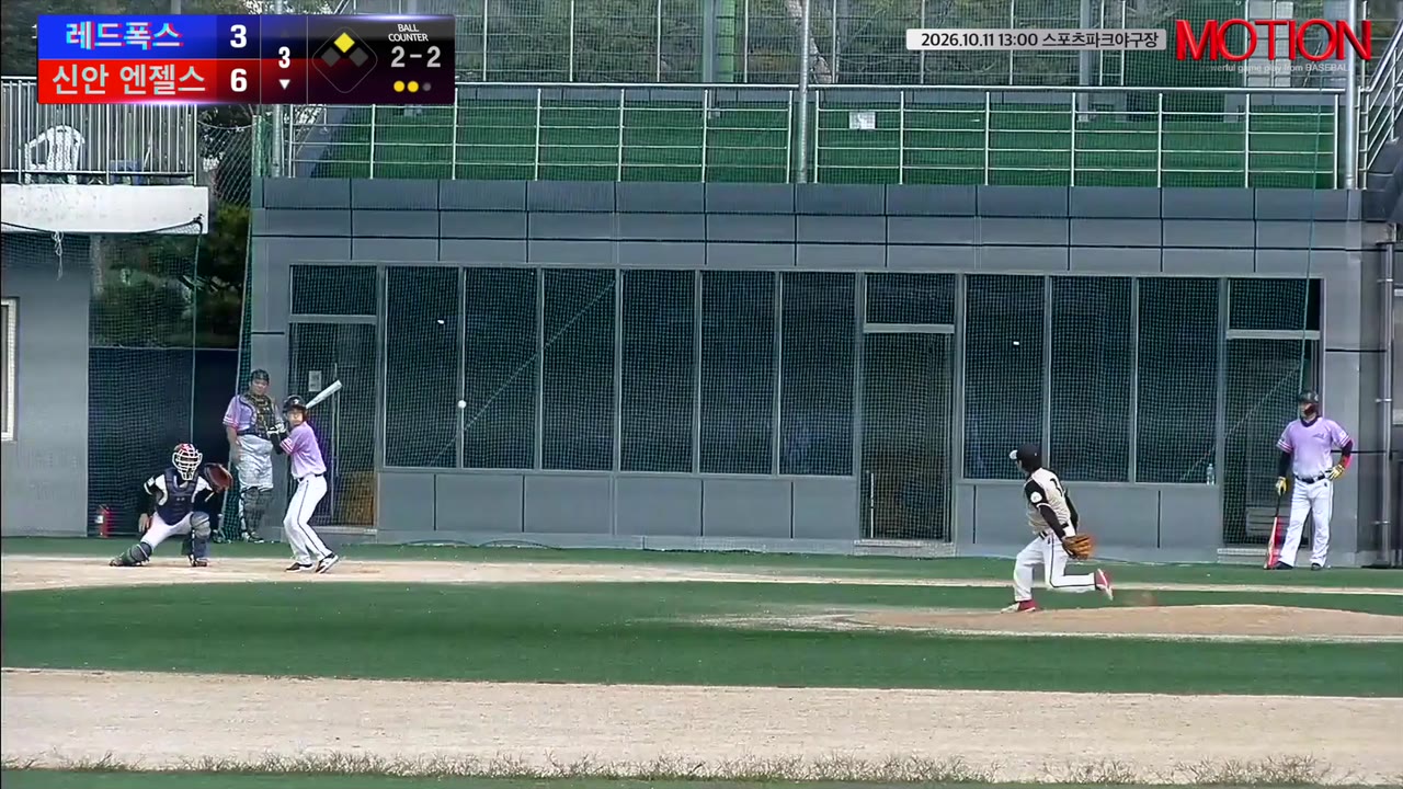 문성현(27번, 신안 엔젤스) 사구 클립 | vs 레드폭스 | 10/11 (스포츠파크야구장)