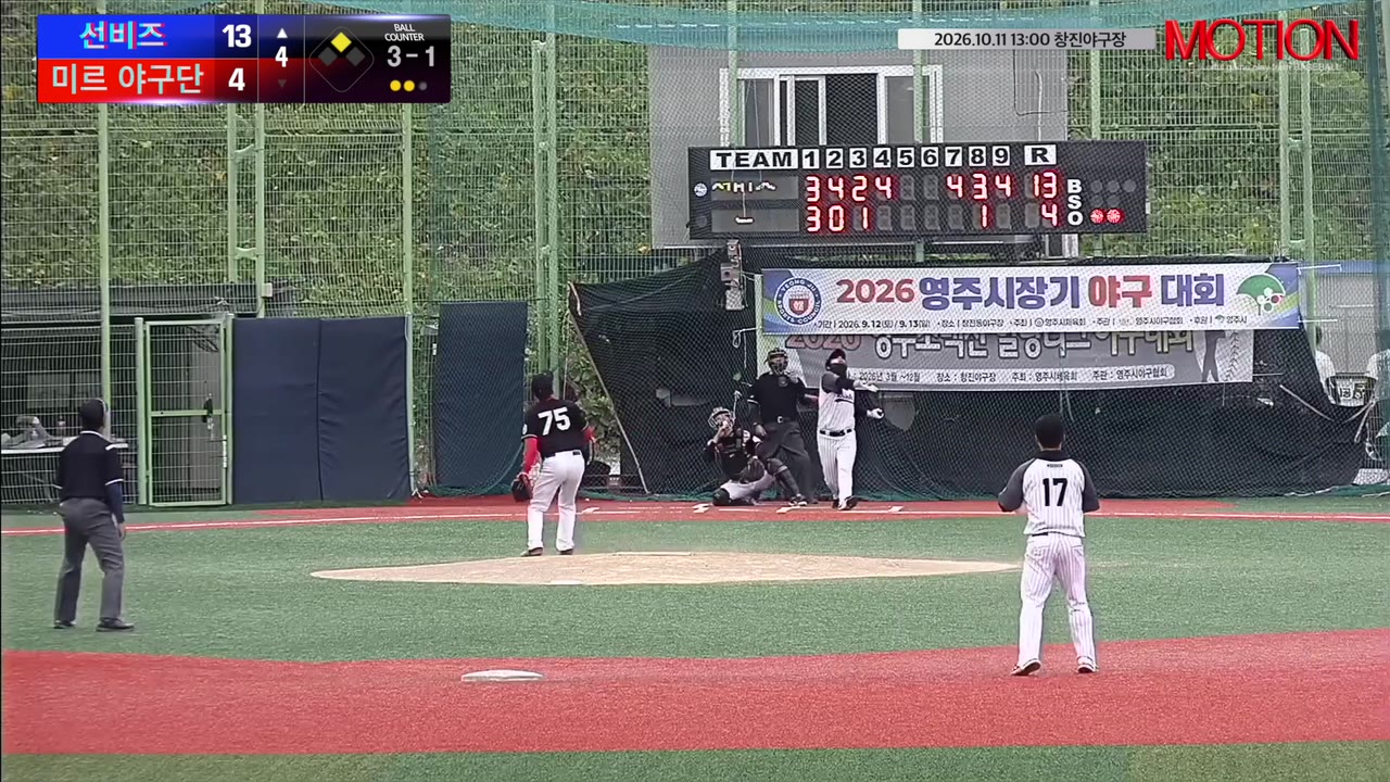 조현민(42번, 선비즈) 실책 클립 | vs 미르 야구단 | 10/11 (창진야구장)