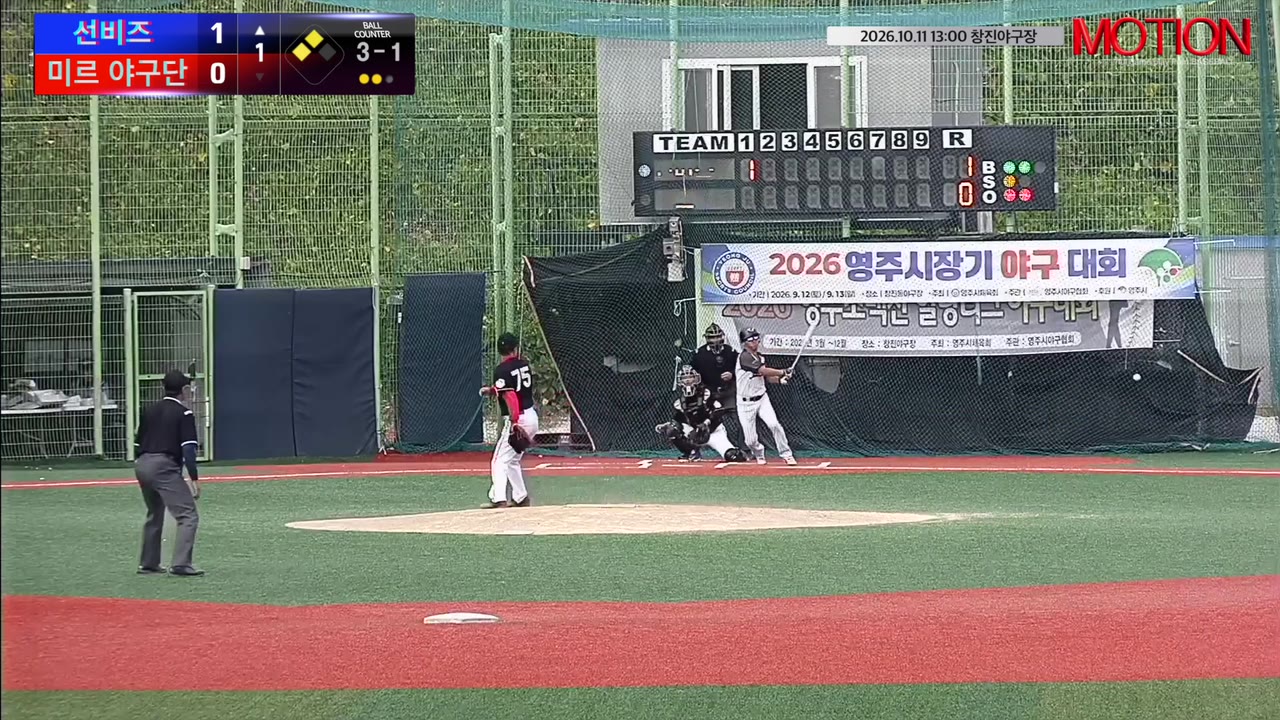 송진우(18번, 선비즈) 실책 클립 | vs 미르 야구단 | 10/11 (창진야구장)