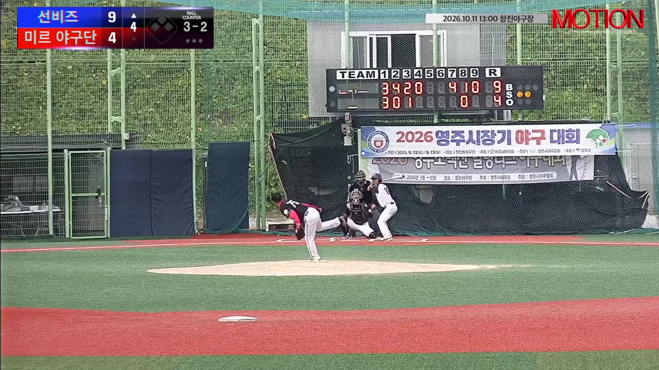 송진우(18번, 선비즈) 사구 클립 | vs 미르 야구단 | 10/11 (창진야구장)