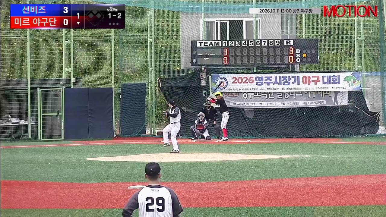 김창인(18번, 미르 야구단) 실책 클립 | vs 선비즈 | 10/11 (창진야구장)