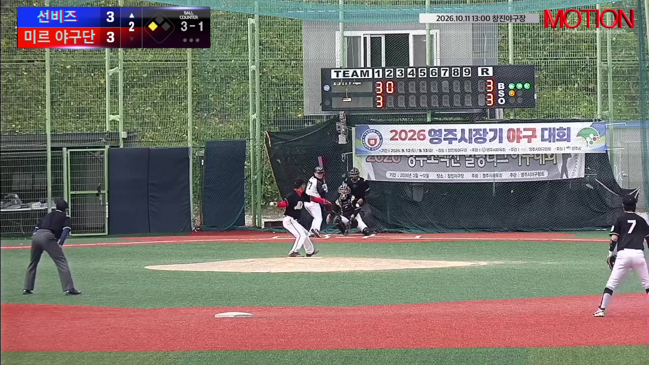 임지헌(54번, 선비즈) 1루타 클립 | vs 미르 야구단 | 10/11 (창진야구장)