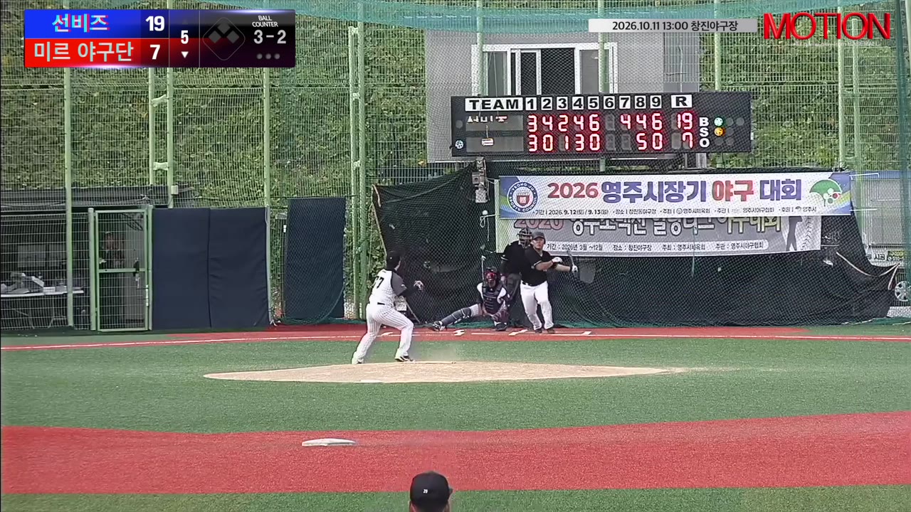강승우(24번, 미르 야구단) 실책 클립 | vs 선비즈 | 10/11 (창진야구장)