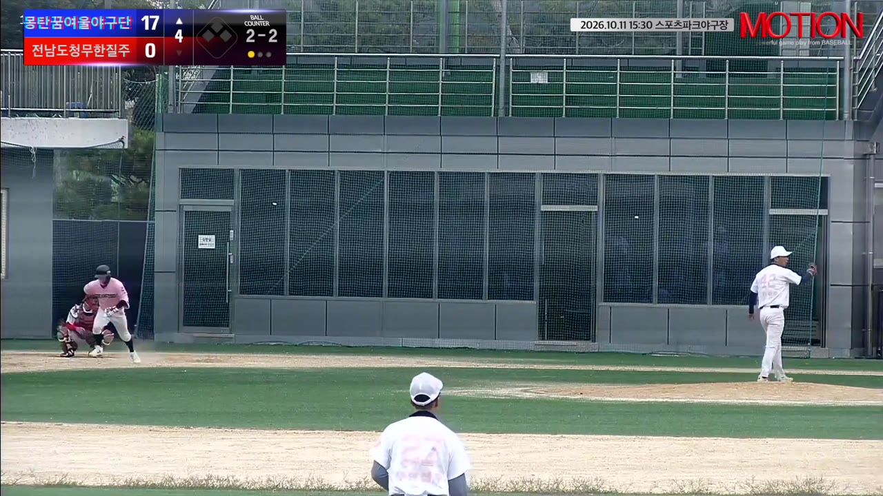 최동호(53번, 몽탄꿈여울야구단) 실책 클립 | vs 전남도청무한질주 | 10/11 (스포츠파크야구장)