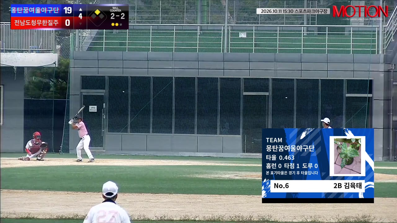 김육태
