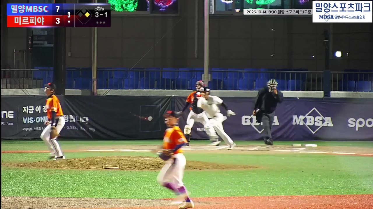 박철호(44번, 미르피야) 2루타 클립 | vs 밀양MBSC | 10/14 (밀양 스포츠파크1구장)