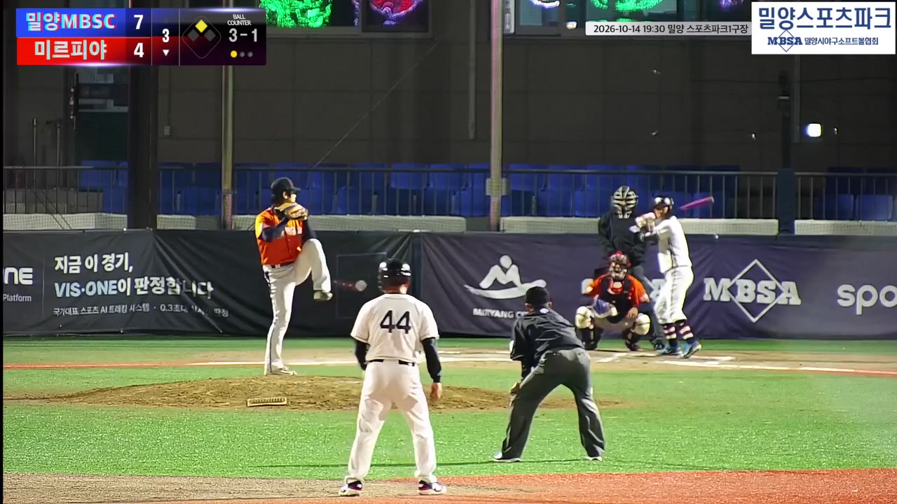 김동건(1번, 미르피야) 실책 클립 | vs 밀양MBSC | 10/14 (밀양 스포츠파크1구장)