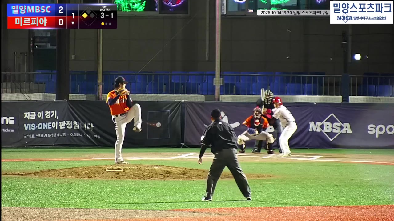 조성태(32번, 미르피야) 볼넷 클립 | vs 밀양MBSC | 10/14 (밀양 스포츠파크1구장)