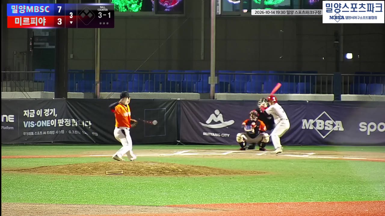 조성태(32번, 미르피야) 볼넷 클립 | vs 밀양MBSC | 10/14 (밀양 스포츠파크1구장)