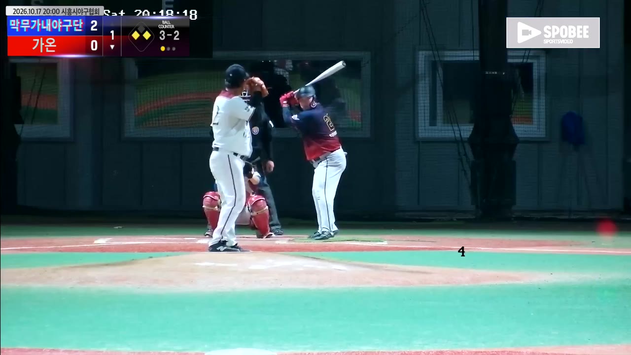 유종탁(29번, 가온) 1루타 클립 | vs 막무가내야구단 | 10/17 (에코피아야구장)