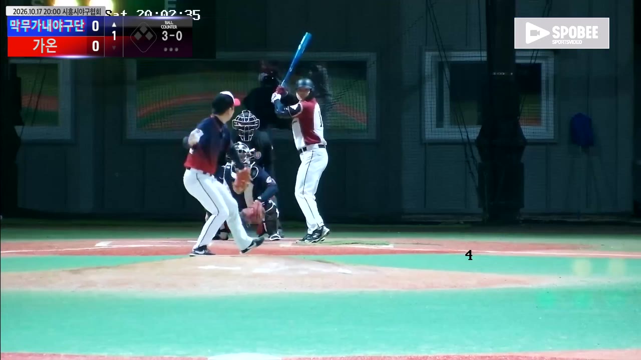 김건우(18번, 막무가내야구단) 볼넷 클립 | vs 가온 | 10/17 (에코피아야구장)