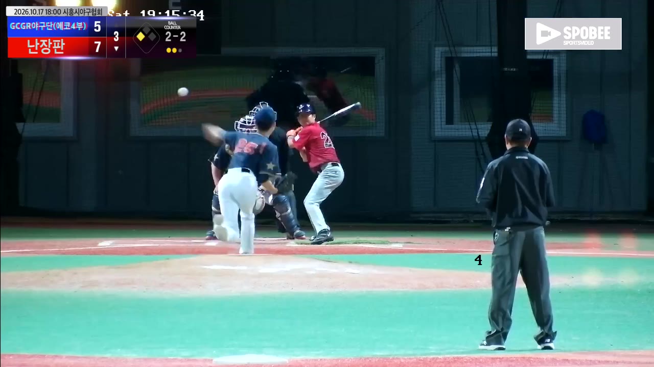 김태민(23번, 난장판) 볼넷 클립 | vs GCGR야구단(에코4부) | 10/17 (에코피아야구장)