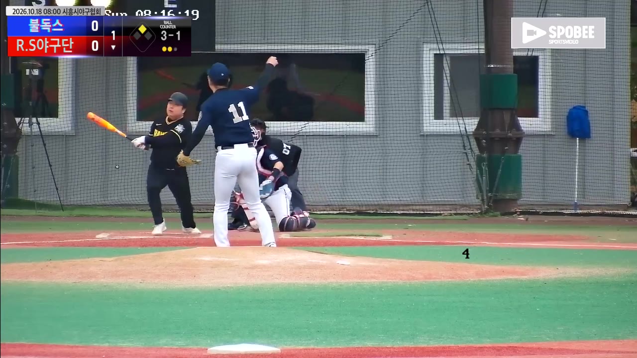김성은(2번, R.S야구단) 실책 클립 | vs 불독스 | 10/18 (에코피아야구장)